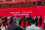 我司榮獲深圳市智慧桿配套產(chǎn)品2021年度產(chǎn)品入庫單位，及智慧燈桿產(chǎn)業(yè)發(fā)展貢獻單位
